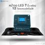 ระบบหน้าจอ LED 7 นิ้ว ของลู่วิ่งไฟฟ้า รุ่น A5