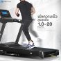 ลู่วิ่งไฟฟ้า รุ่น A5 ปรับความเร็วได้ 20 กม./ชม.