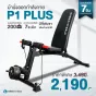 bench fitness รุ่น p1 plus
