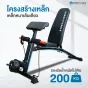 โครงสร้าง bench fitness รุ่น p1 plus