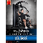 Home Multi Gym Berserker HG001 โฮมยิม ราคาถูก Berserker + LEG PRESS