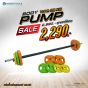 Body Pump บอดี้ปั้ม 20 kg