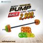 Body Pump บอดี้ปั้ม 30kg