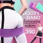 booty band ยางยืดออกกำลังกาย - 01