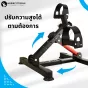จักรยานออกกำลังกาย กายภาพ ผู้สูงอายุ REHAB BIKE Care X-1 หน้าจอแสดงผลดิจิตอล พับเก็บได้ ใช้งานสะดวก