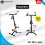 Care X-4 จักรยานกายภาพผู้สูงอายุ หน้าจอดิจิตอล เหมาะสำหรับฟื้นฟูร่างกายและออกกำลังกายที่บ้าน