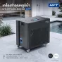 Ice Bath Chiller รุ่น COOLMAX ICE 2.0HP HC (เครื่องทำความเย็น)