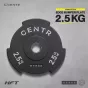 แผ่นน้ำหนัก Interlocking Bumper Plate 2.5 kg - CENTR x HYROX 
