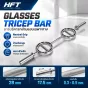 Glasses Tricep Bar บาร์ทรงแว่นตา ฝึกไทรเซปส์ Neutral Grip หมุนได้