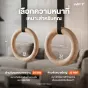 ห่วงยิมนาสติก ห่วงออกกำลังกาย อุปกรณ์ฝึกซ้อมยิมนาสติก - Gymnastics Rings