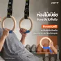 ห่วงยิมนาสติก 300kg ไม้เบิร์ช พร้อมคาราบิเนอร์ รุ่น Heavy Duty