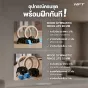 ห่วงยิมนาสติก 300kg ไม้เบิร์ช พร้อมคาราบิเนอร์ รุ่น Heavy Duty