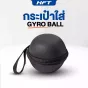 กระเป๋าใส่ Gyro Ball สีดำ พกพาสะดวก 
