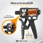 Heavy Hand Grip ปรับน้ำหนัก