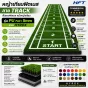 หญ้าเทียม NWT Artificial Grass