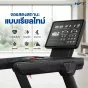 ลู่วิ่งไฟฟ้าปรับความชัน S7 HFT เครื่องออกกำลังกายฟิตเนสระดับ Commercial ปรับชันอัตโนมัติ มอเตอร์ 6 แรงม้า จาก Homefittools