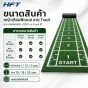 หญ้าเทียมฟิตเนส พื้นยางฟิตเนสหน้าหญ้าเทียม พื้นหญ้าเทียมสำหรับฟิตเนส | ต่อ เมตร