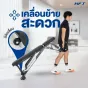 ม้านั่งดัมเบล FORCE 3 ม้านั่งออกกำลังกายปรับระดับได้ แข็งแรงทนทาน
