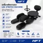 เครื่องฝึกแยกขา Leg Stretcher Trainer ยอดนิยม กางได้ 210° - ตัวจบสำหรับสายยืดเหยียด/โยคะ/มวย/เต้น