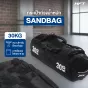 Power Bag ถุงทรายฟิตเนส กระเป๋ายิม กระเป๋าถ่วงน้ำหนัก 10-30 กก. | Sandbag Training & HIIT เกรดเทียบเท่าการแข่ง HYROX (ไม่มีทราย)