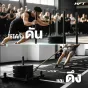 Power Sled HFT / สเลด เครื่องดึงลากน้ำหนัก เกรดเทียบเท่าการแข่ง HYROX ฝึกแรงต้านและความแข็งแรงสำหรับฟิตเนส 