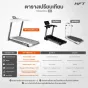 ลู่วิ่งไฟฟ้า S1 HFT Motorized Treadmill 