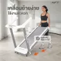 ลู่วิ่งไฟฟ้า S1+ ( S1 Plus ) HFT มอเตอร์ 2.5 แรงม้า ปรับชันอัตโนมัติ ดีไซน์สปอร์ต เหมาะกับการออกกำลังกายที่บ้านและยิม