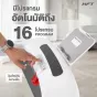 ลู่วิ่งไฟฟ้า S1+ ( S1 Plus ) HFT มอเตอร์ 2.5 แรงม้า ปรับชันอัตโนมัติ ดีไซน์สปอร์ต เหมาะกับการออกกำลังกายที่บ้านและยิม