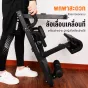 เครื่องบริหารก้นและสะโพก Multi Glute Trainer 4 ฟังก์ชันในเครื่องเดียว พับเก็บได้