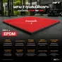 Outdoor Rubber Tile Premium รุ่น OP แผ่นยางปูพื้นภายนอก Outdoor EPDM / ต่อแผ่น