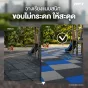 Outdoor Rubber Tile Standard รุ่น OS แผ่นยางปูพื้นภายนอก Outdoor SBR 100% / ต่อแผ่น