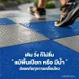 Outdoor Rubber Tile Standard รุ่น OS แผ่นยางปูพื้นภายนอก Outdoor SBR 100% / ต่อแผ่น