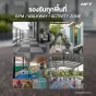 Outdoor Rubber Tile Standard รุ่น OS แผ่นยางปูพื้นภายนอก Outdoor SBR 100% / ต่อแผ่น