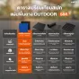 Outdoor Rubber Tile Standard รุ่น OS แผ่นยางปูพื้นภายนอก Outdoor SBR 100% / ต่อแผ่น