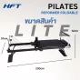ขนาด Pilates Foldable รุ่น Lite พิลาทิสพับเก็บได้