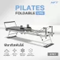 Pilates Foldable รุ่น Lite อุปกรณ์พิลาทิสพับเก็บได้ สะดวก ประหยัดพื้นที่ เพื่อการออกกำลังกายที่บ้าน