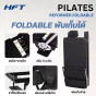 รายละเอียด Pilates Foldable รุ่น Prime เครื่องพิลาทิสพับเก็บได้ ขนาดใหญ่ แข็งแรง ทนทาน