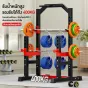 Power Rack รุ่น K3 แร็ค 4 เสาพร้อม Safety Arm สำหรับ Home Gym และสายเวทจริงจัง