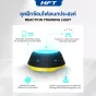 รายละเอียด Reaction Training Light 10 modules ชุดไฟฝึกซ้อมอัจฉริยะระดับโปร ไฟเทรนนิ่งโปร ไฟฝึกฟุตบอล