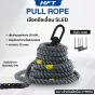 เชือกดึงเลื่อน ( Pull Rope / Sled Rope ) 15M สำหรับลากดึงสเลด Hyrox และ Functional Training