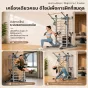 Standing Stall Bar Apex - Functional Trainer โฮมยิมรอกคู่ เล่นได้ 100+ ท่า ใช้พื้นที่ 1.2 ตร.ม.