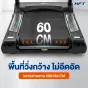 ลู่วิ่งไฟฟ้าปรับชัน HFT S9 Commercial มอเตอร์ 7 แรงม้า ปรับชันอัตโนมัติ หน้าจอ LED ขนาดใหญ่ พร้อมโหมด Virtual Reality