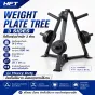 ที่เก็บแผ่นน้ำหนักโอลิมปิก 3 ด้าน Heavy Duty Weight Plate Tree สำหรับ Bumper Plate และฟิตเนส