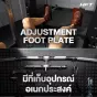 Smith Machine HFT Titan เครื่องออกกำลังกายมัลติฟังก์ชันสำหรับฟิตเนสและโฮมยิม แข็งแรงระดับ Commercial