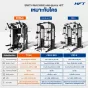 Smith Machine HFT Titan เครื่องออกกำลังกายมัลติฟังก์ชันสำหรับฟิตเนสและโฮมยิม แข็งแรงระดับ Commercial