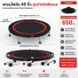 Trampoline Basic แทรมโพลีนทรงกลม (40"/48") คุ้มค่าสำหรับคนทรงตัวดีแล้ว