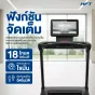 ลู่วิ่งไฟฟ้าปรับชัน HFT S7 Pro หน้าจอ Touch Screen 18.5 นิ้ว มอเตอร์ 6 แรงม้า ปรับความชันอัตโนมัติ ระดับฟิตเนสจริง