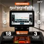 ลู่วิ่งไฟฟ้าปรับชันรุ่น S7 Pro หน้าจอ Touch Screen 18.5 นิ้ว มอเตอร์ 6 แรงม้า ปรับความชันอัตโนมัติ ระดับฟิตเนสจริง