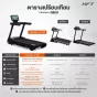 ลู่วิ่งไฟฟ้าปรับชันรุ่น S7 Pro หน้าจอ Touch Screen 18.5 นิ้ว มอเตอร์ 6 แรงม้า ปรับความชันอัตโนมัติ ระดับฟิตเนสจริง