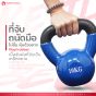 Kettlebell จับถนัดมือ